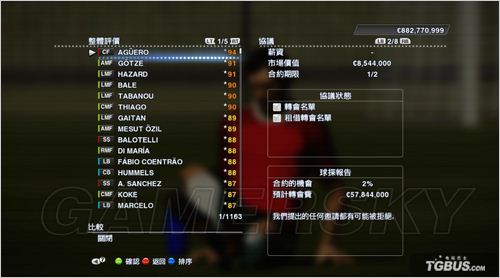 ��ʵ������2013��ת�ṥ���ĵ�