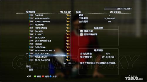 ��ʵ������2013��ת�ṥ���ĵ�