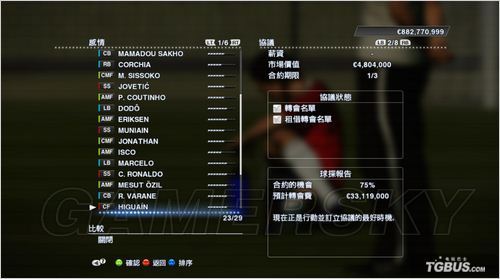 ��ʵ������2013��ת�ṥ���ĵ�