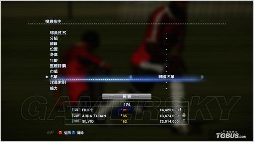 ��ʵ������2013��ת�ṥ���ĵ�