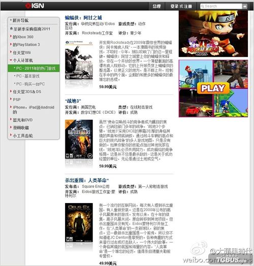 ���仳�ɡ�ɱ����Χ3����Ϸ����&�ɾ��ĵ�