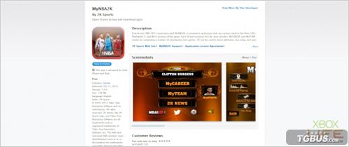 ��NBA 2K13���ֻ���Ѹ��׬ȡVC�ҵİ취