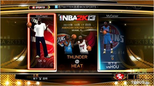 ��NBA 2K13���ֻ���Ѹ��׬ȡVC�ҵİ취