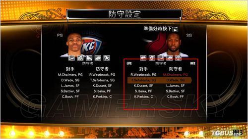 ��NBA 2K13��ս������ ���ֽ���ȫ����