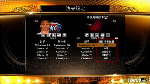 ��NBA 2K13��ս������ ���ֽ���ȫ����