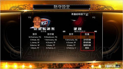 ��NBA 2K13��ս������ ���ֽ���ȫ����