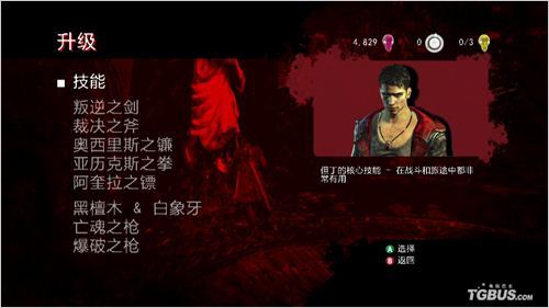 ��DMC������ȫ����ȡ�ð취+ȫ�����б�