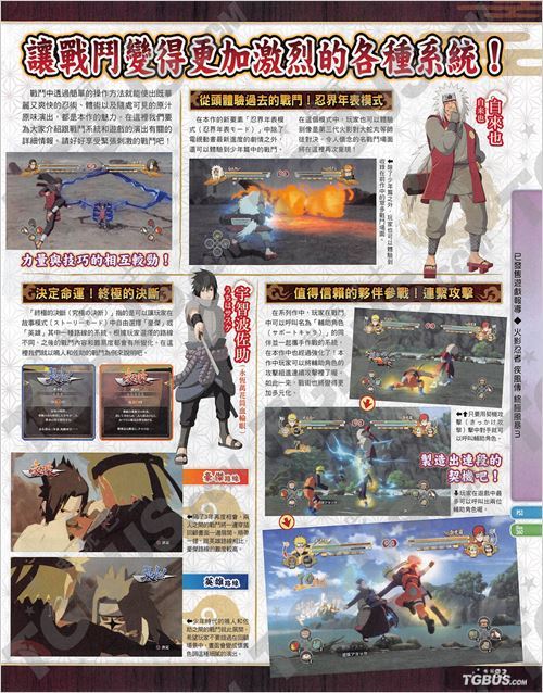 ����Ӱ���߼��紫�����籩3��Fami��Ҫ������_��Ϸ����_�����ʿps3