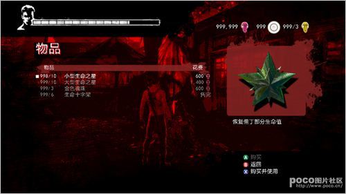 ��DMC��������ʼ999�浵����