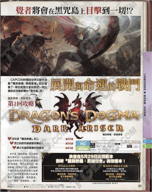 ����֮�������ڰ����ߡ�Fami���Լ���ϸְҵ��˵_��Ϸ����_�����ʿps3