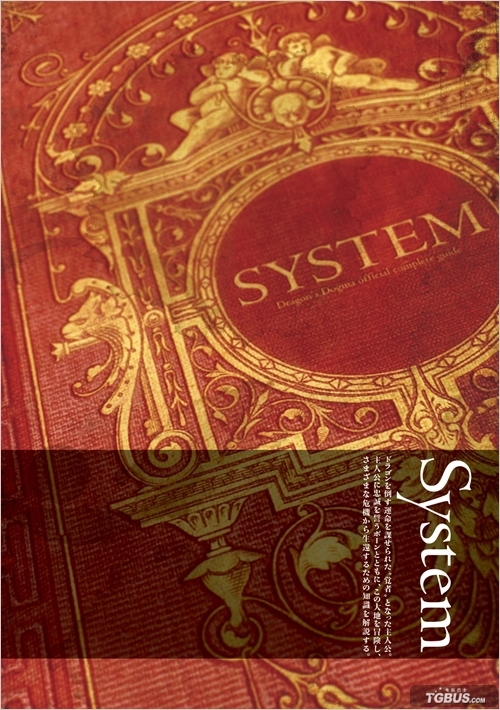 ����֮�������ٷ���ȫ���Ա��������_��Ϸ����_�����ʿps3