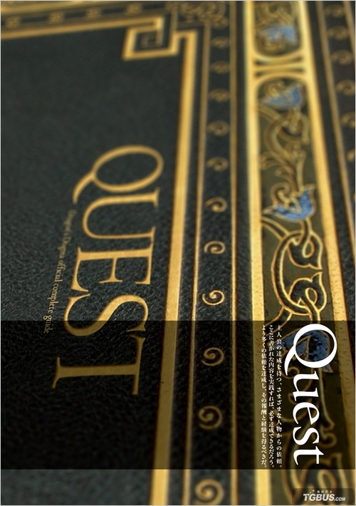 ����֮�������ٷ���ȫ���Ա��������_��Ϸ����_�����ʿps3