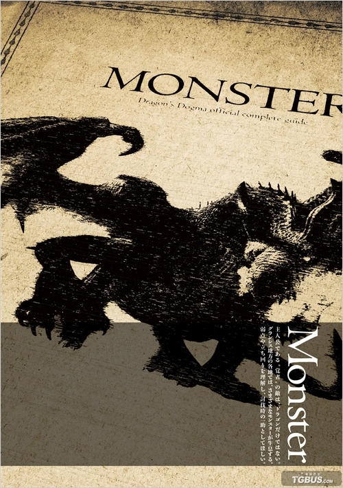 ����֮�������ٷ���ȫ���Ա��������_��Ϸ����_�����ʿps3