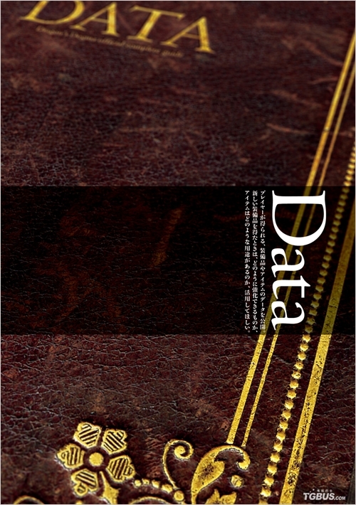 ����֮�������ٷ���ȫ���Ա��������_��Ϸ����_�����ʿps3