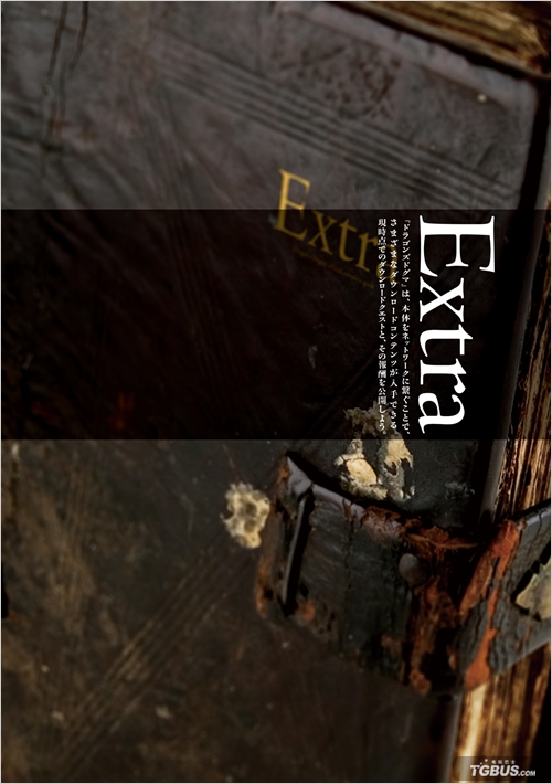 ����֮�������ٷ���ȫ���Ա��������_��Ϸ����_�����ʿps3