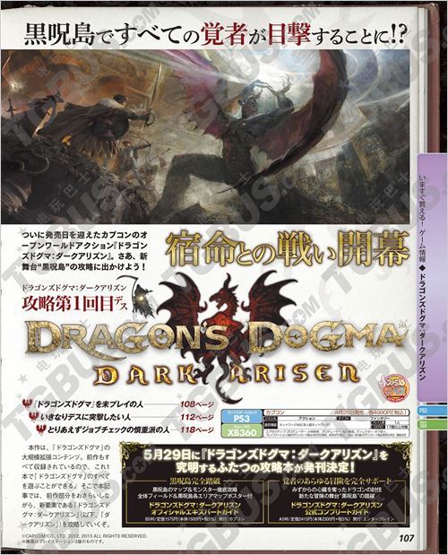 ����֮���������ھ��ߡ�Fami��־�������İ�