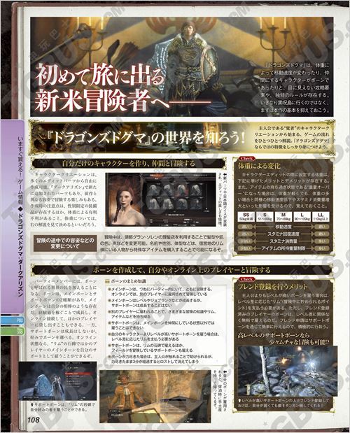 ����֮���������ھ��ߡ�Fami��־�������İ�