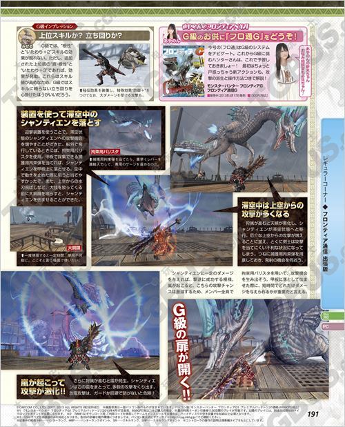 ���������˱߾�G��Fami��־����