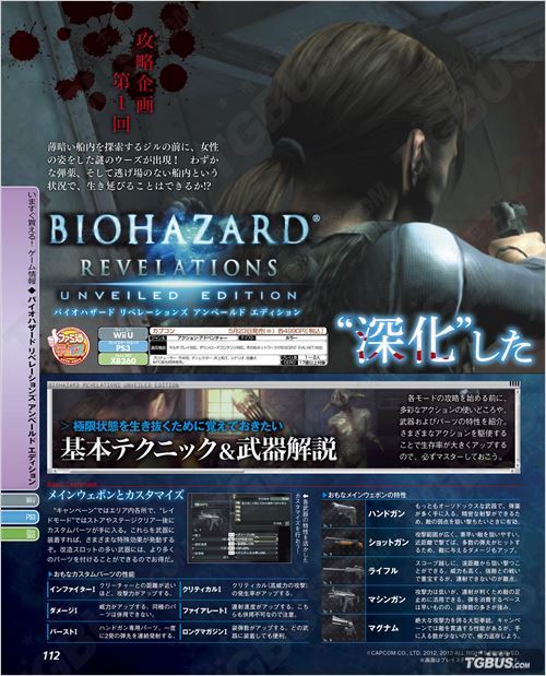 ������Σ������ʾ¼��Fami��־�������İ�