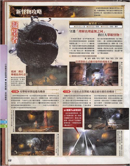 ����֮�������ڰ����ߡ�Fami��־���Եڶ���_��Ϸ����_�����ʿps3