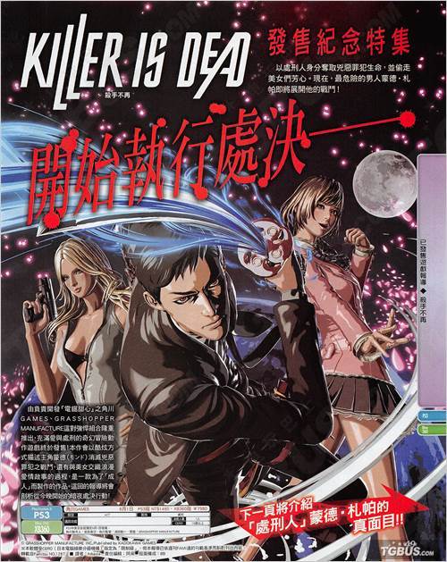 ��ɱ��������Fami���Ĺ��� ���̵�������ϸ˵��