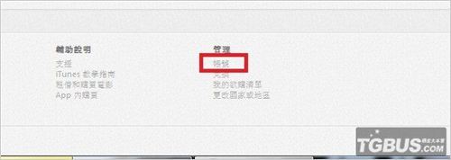 �����аԵ�5���ٷ�2��APP�����ĵ�