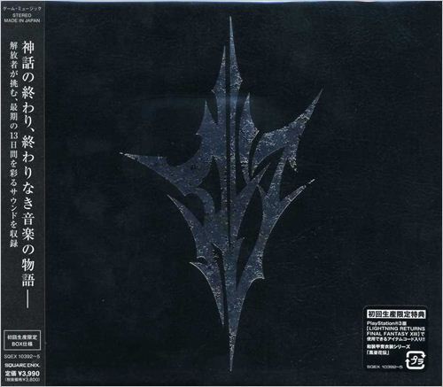 �����ջ���13������������OST����