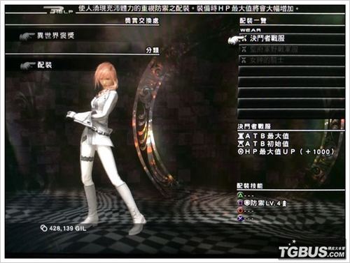 �������������ٷ�ʥ�����������װ����Ʒ