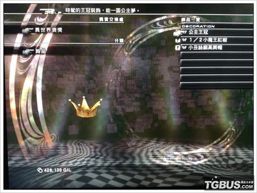 �������������ٷ�ʥ�����������װ����Ʒ