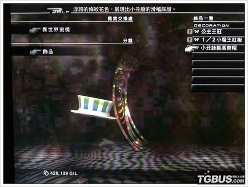 �������������ٷ�ʥ�����������װ����Ʒ