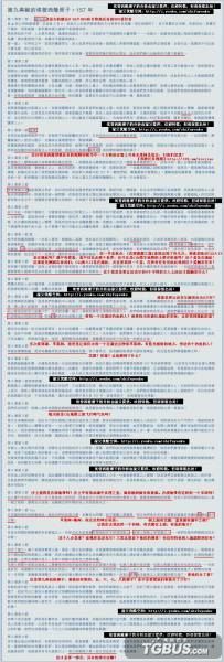 �����аԵ�5��������¡10�������ռ�����Ƶ