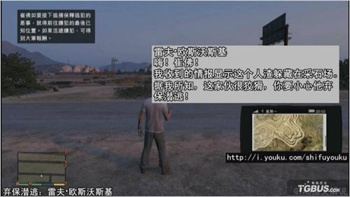 �����аԵ�5������Խ���߹ֿ���������Ƶ