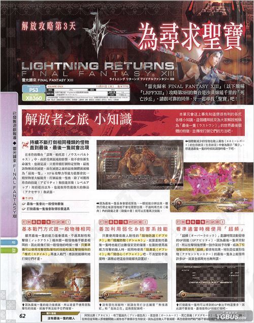 ������������Fami��־���Ĺ��Ե�3��