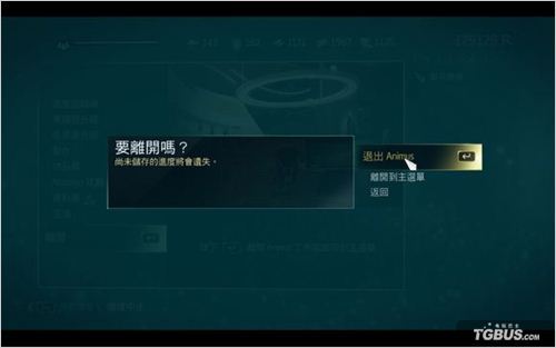 ���̿�����4�����޴��洬ֻˢǮBUG