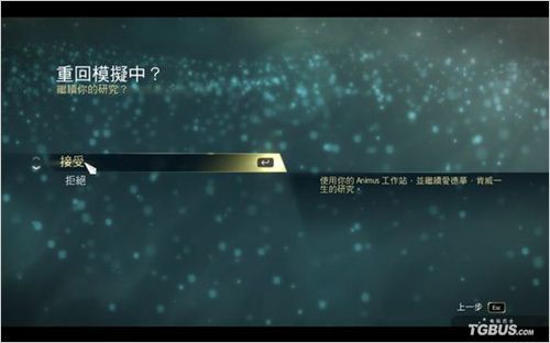 ���̿�����4�����޴��洬ֻˢǮBUG