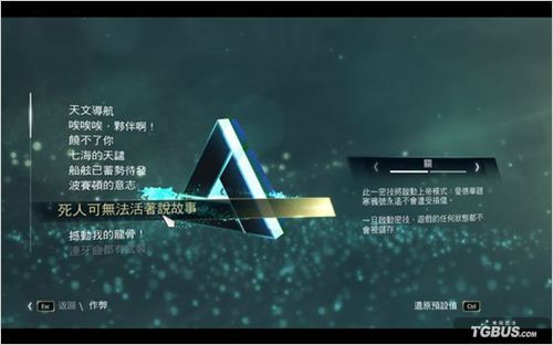 ���̿�����4�����޴��洬ֻˢǮBUG