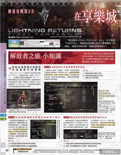 �����ջ���13������������Fami��־���Ĺ��� ��2��