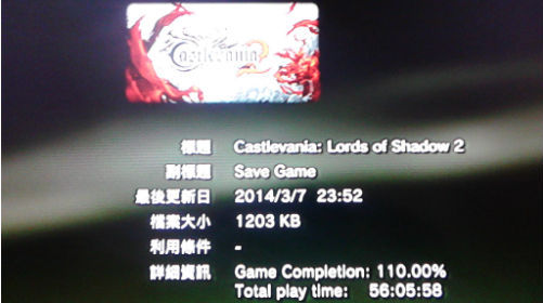 ����ħ�ǣ��ڰ�����2���׽��� �ռ�������ϸ˵��