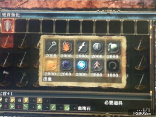 ���ڰ�֮��2������򹤷��򿪼�BOSS��һ�