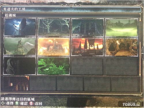 ���ڰ�֮��2������򹤷��򿪼�BOSS��һ�