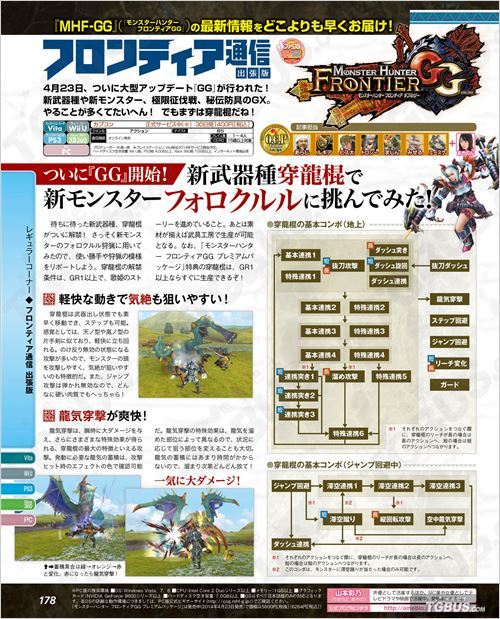 ���������˱߾�GG���¹��ﻪ����Ĺ���˵��