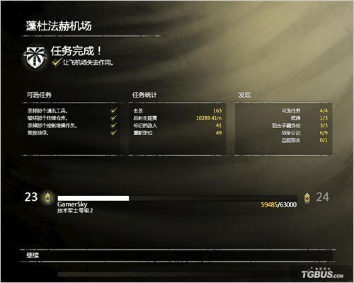 ���ѻ���Ӣ3����ŷ��ջ������ڻ�������