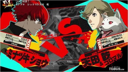 ��Ů������¼4U2���½�ɫDLC��ս��Ƶ��ʾ