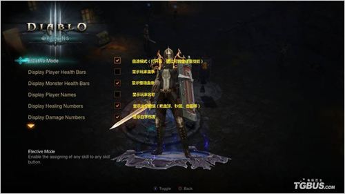 ������3���ռ�а��桷OPTIONѡ��˵�����