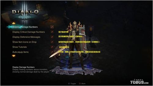 ������3���ռ�а��桷OPTIONѡ��˵�����