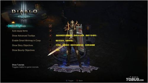 ������3���ռ�а��桷OPTIONѡ��˵�����