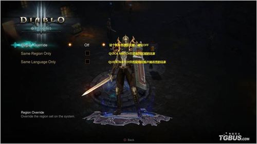 ������3���ռ�а��桷OPTIONѡ��˵�����