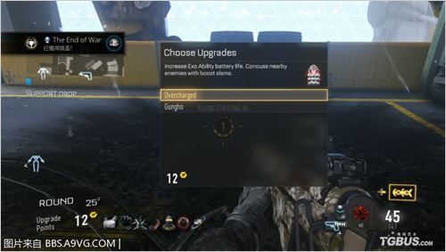 ��COD���߼�ս����EXO����ģʽ50��ս��Ƶ