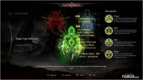 ������֮����ְҵħ������������������ķ���