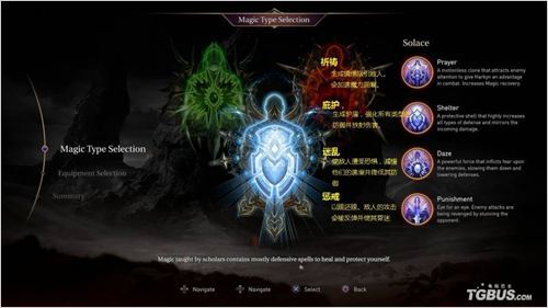 ������֮����ְҵħ������������������ķ���